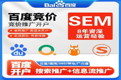 深度解析：百度搜索推广的转化率提升策略