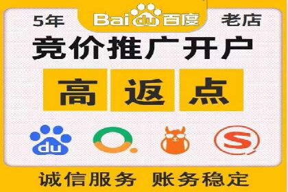 百度竞价托管运营实战案例分析